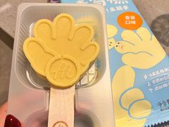 -海底捞火锅(八佰伴店)