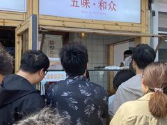 -和众大油条(维明路店)