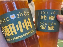 -爱罗Love Rom竹筒茶(牌坊街店)