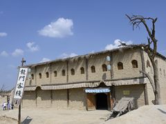 -镇北堡西部影城