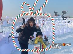 -长春世界雕塑园冰雪艺术天地