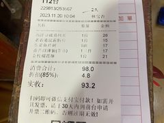 -吉莲利苑海鲜酒家(珠海拱北29年老字号店)