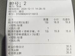 -捷信牛奶甜品世家(合生汇店)