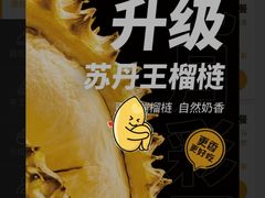 -乐凯撒披萨(汇港购物中心店)