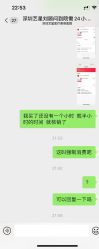 -深圳艺星医疗美容医院