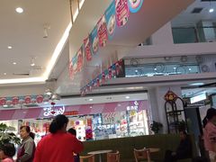 -DF冰淇淋茶饮(缤纷五洲店)