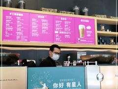 -星巴克(北京望京东园店)