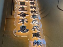 -桂花香手工面(鼓楼店)