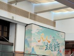 -上海静安大悦城
