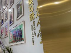 -美可普口腔医院(东街分店)