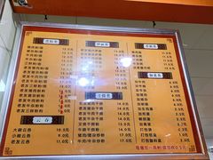 -舒记粉店(七星路店)