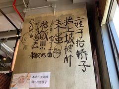 -炉小二铜锅牛蛙•川湘菜(三里屯店)