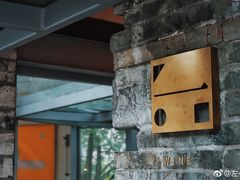-Nirvana Cafe&Bar(北仓文创街区店)