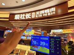 -盐城大有境(解放南路店)