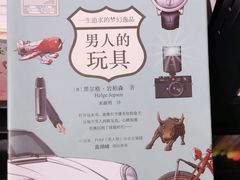 -西西弗书店(城西银泰城店)