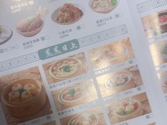-蒸武门·广式茶点(金宝莱店)