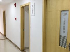 -天津滨江医院·胃肠体检中心
