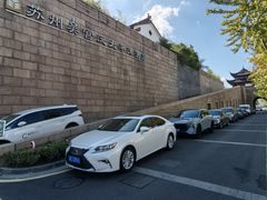 -苏州吴宫泛太平洋酒店