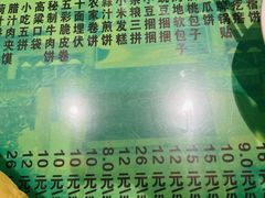 -令氏家外家岐山面(火炬路店)