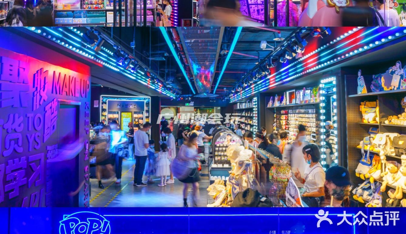 广州探店|正佳广场超大潮玩集合店🛍️2W+爆款✨周末必打卡