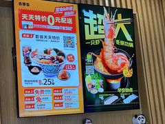 -吉野家(复兴路第二餐厅店)