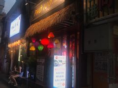 门面-金龙咖喱