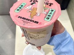 -我是酸奶君(壹方城店)