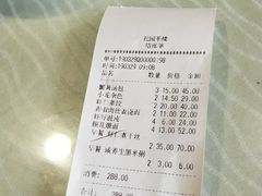 -花园茶楼(兴城西路店)