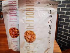 -小李烧鸡(西北角总店)