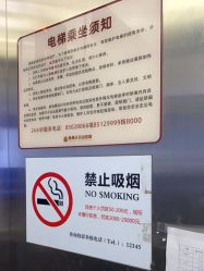 点击看大图 -杭州天目山妇产医院