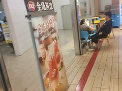 -DQ·蛋糕·冰淇淋(印象城店)