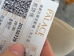 Palace&nbsp;Cinema百丽宫影城(大慈寺太古里店)-成都百丽宫影城(LUXE太古里店)