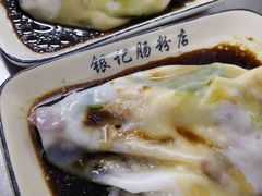 -银记肠粉店(北京路店)