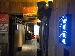 门面-徽三说·土徽菜·中国徽菜连锁品牌(一中店)