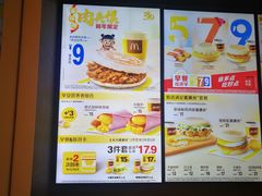 -麦当劳(欧亚大观商都店)