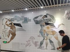 -汉中路(地铁站)