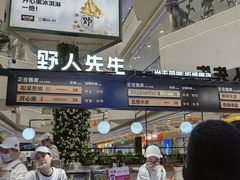 -野人先生Gelato(上海长宁龙之梦店)