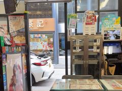 -华星冰室(湾仔店)