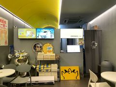 -茶力的小怪兽(中康店)