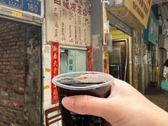 -黄氏祖传百暖凉茶店