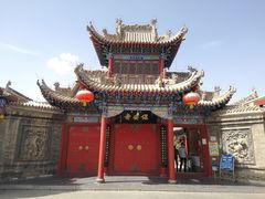 -高庙保安寺