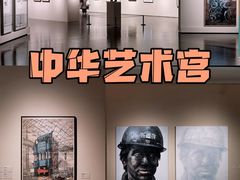 -中华艺术宫(上海美术馆)