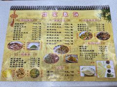 菜单-姥家春饼店(漳州二路店)