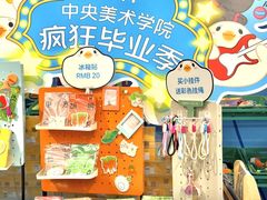 -北京望京万象汇