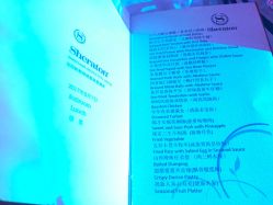 -沈阳新都绿城喜来登酒店·宴会厅