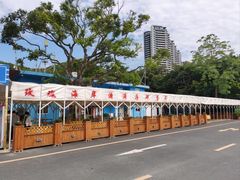 -玫瑰海岸文化旅游度假区