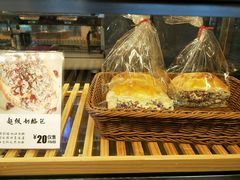 -森日职人手作(万科店)