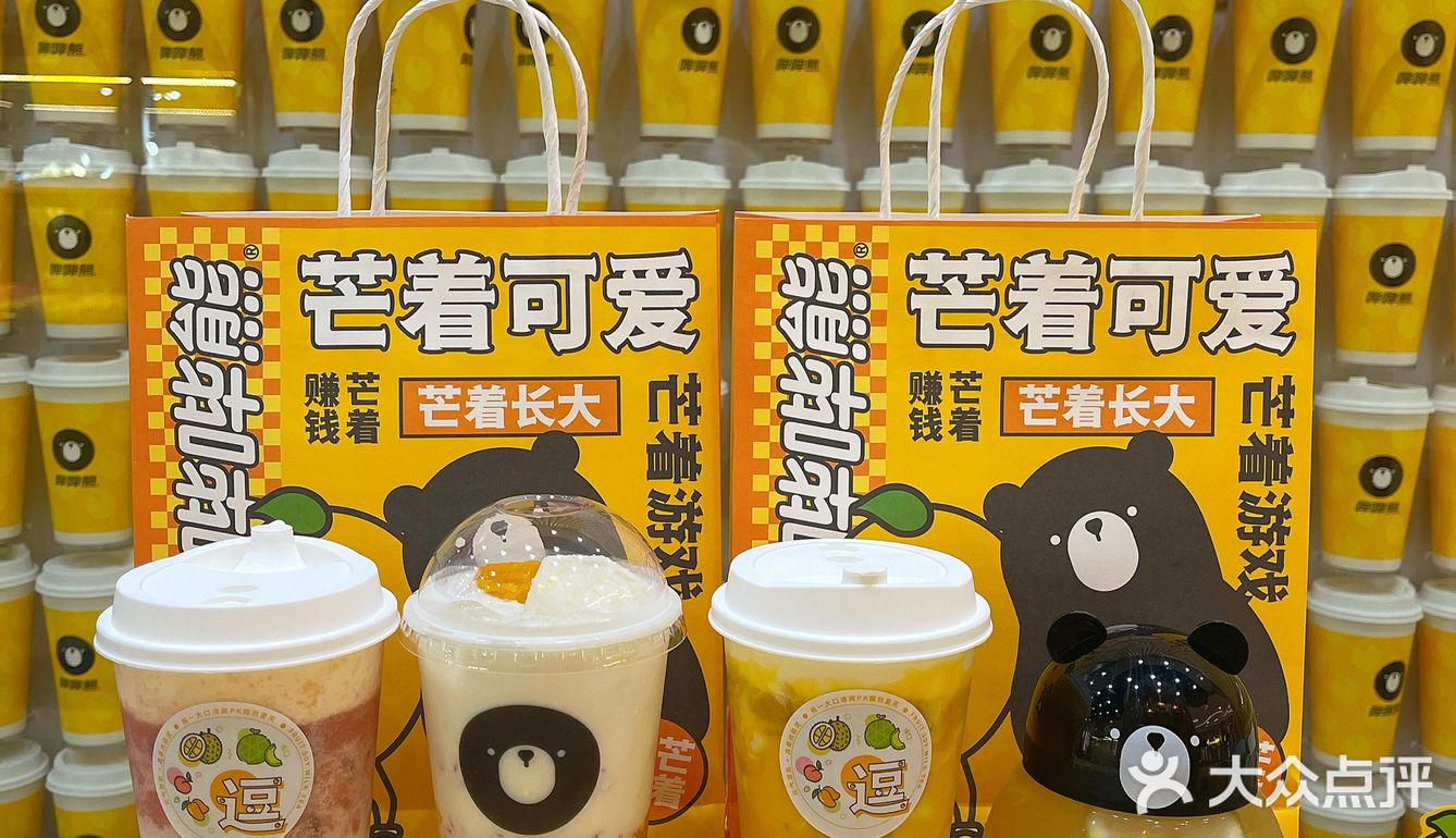 以蜜代糖所以他家的奶茶不会太甜，刚刚好