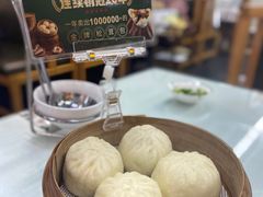 松茸包子-名善山珍·野生菌汤锅(文殊院店)