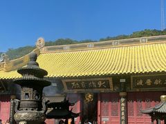 -普陀山慧济禅寺